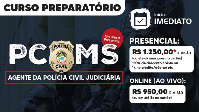 PCMS 2025
